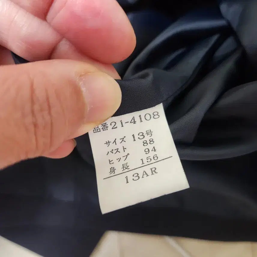 [BUNJANG] Nuangelia Navy No Collar Jacket / 노카라자켓