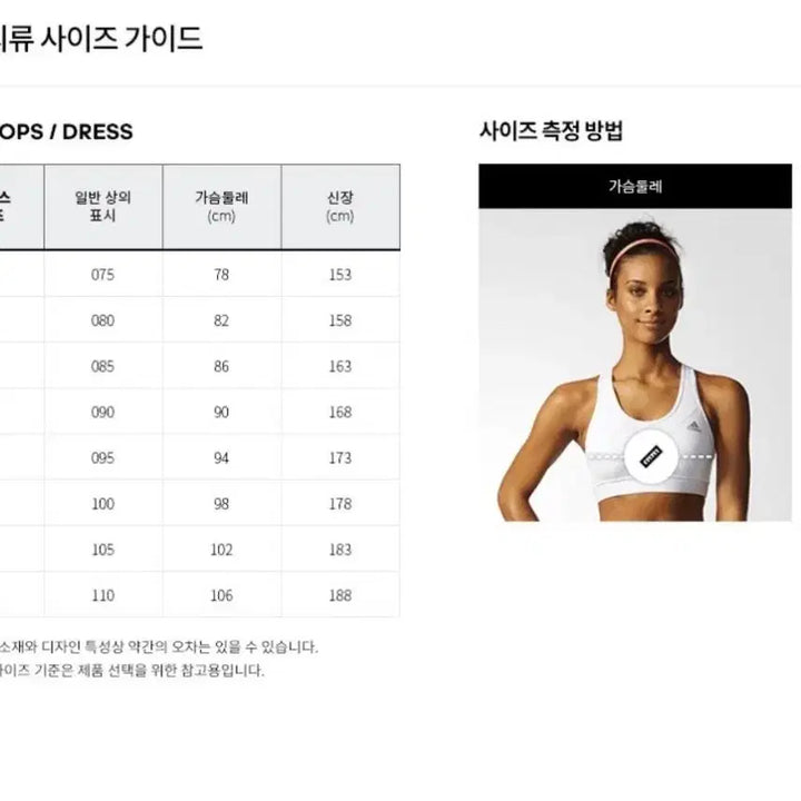 [BUNJANG] Adidas Women&