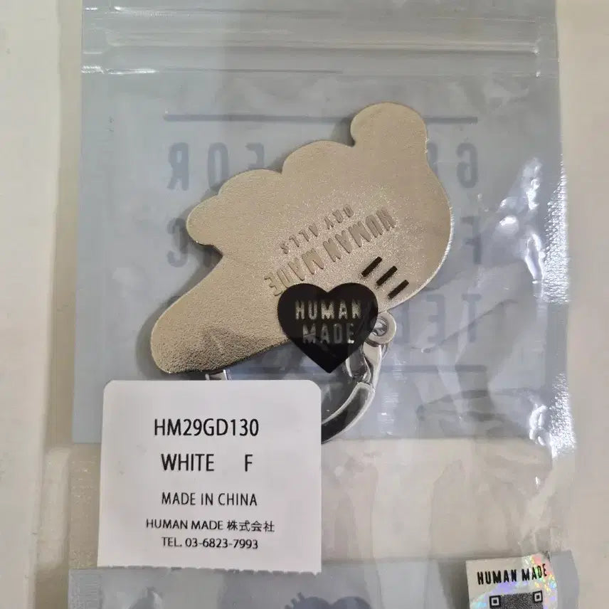 [BUNJANG] Human Made Animal Keychain / 휴먼메이드 키링