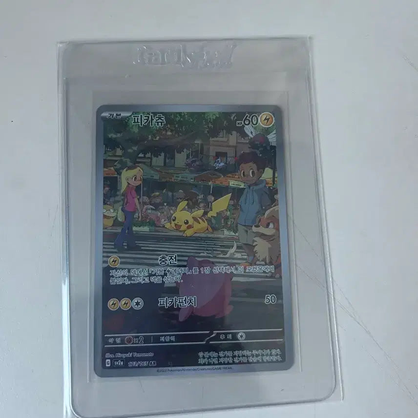 [BUNJANG] Pokemon Pikachu Card Set / 피카츄 포켓몬카드 팔아요