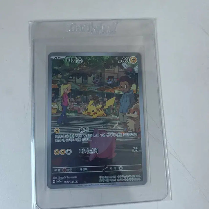 [BUNJANG] Pokemon Pikachu Card Set / 피카츄 포켓몬카드 팔아요