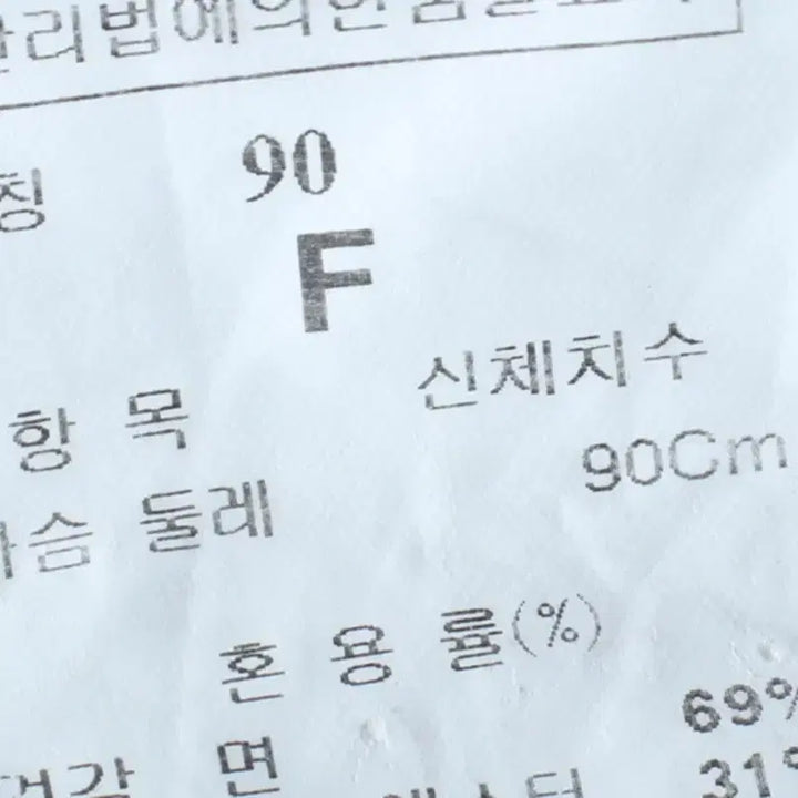 [BUNJANG] W(F) System Short Sleeve T-shirt / W(F) 시스템 반팔 티셔츠 한섬 민소매 니트-185FD