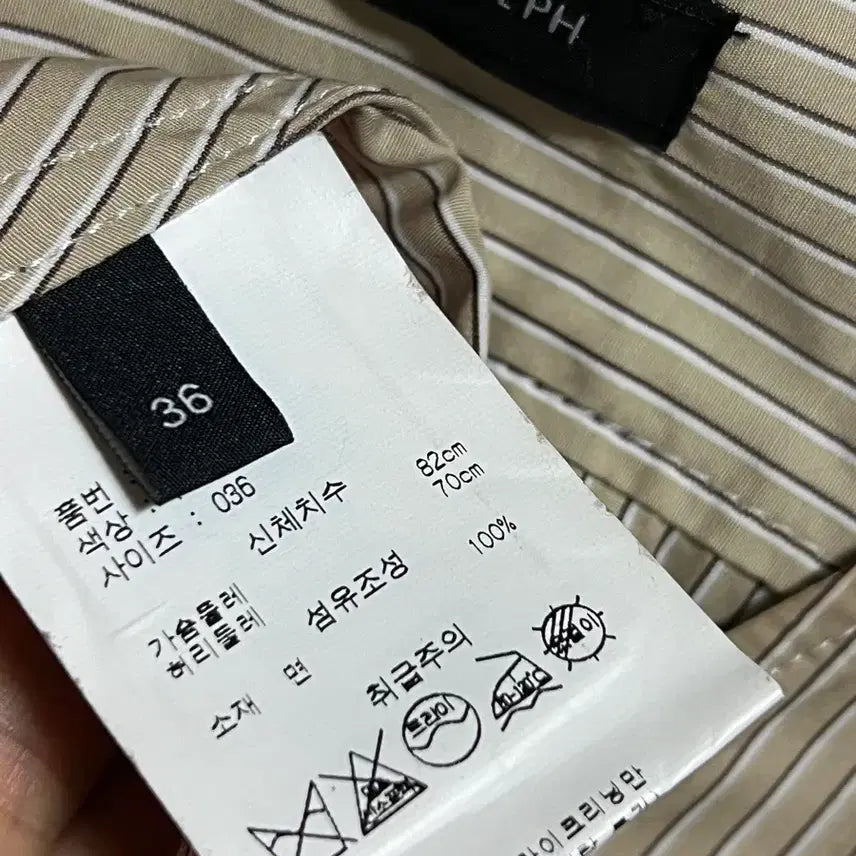 [SOLD OUT] 조셉 스트라이프 셔츠