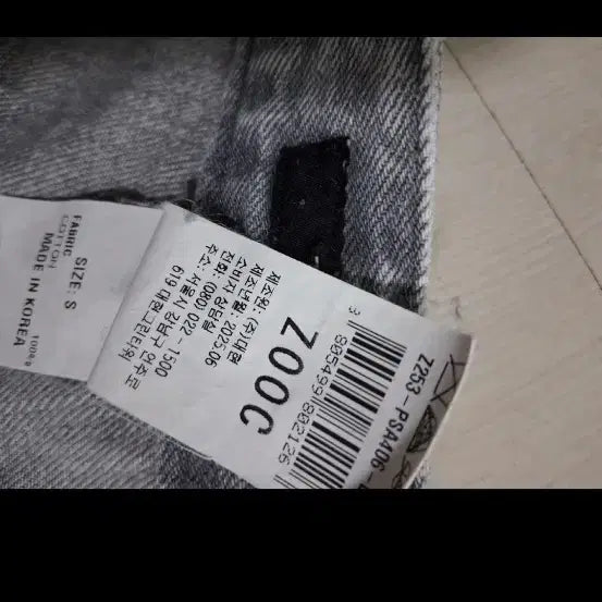 [BUNJANG] ZOOQ Wide Gray Denim Pants / 주크 와이드 그레이 데님 팬츠