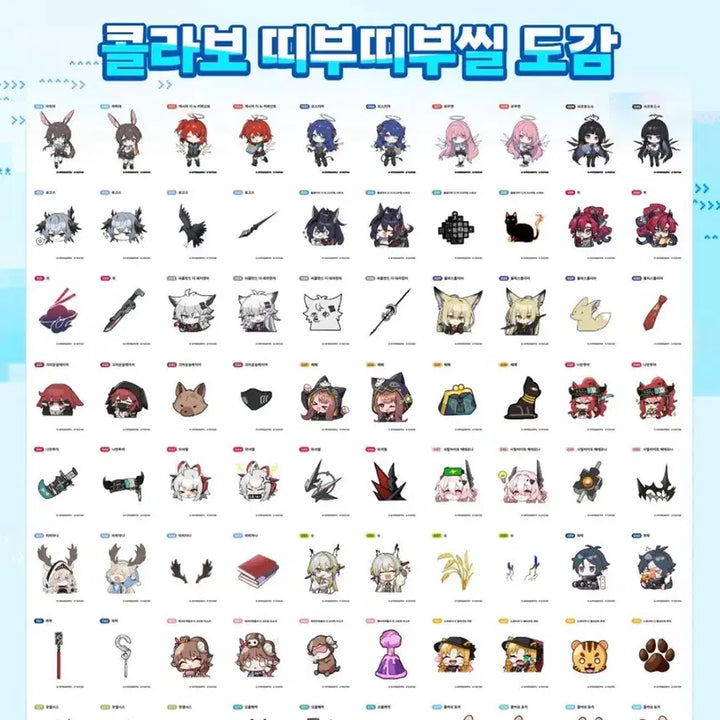 [BUNJANG] Arknights Series 1 Sticker Set / 명일방주 띠부씰 1탄 44종 판매