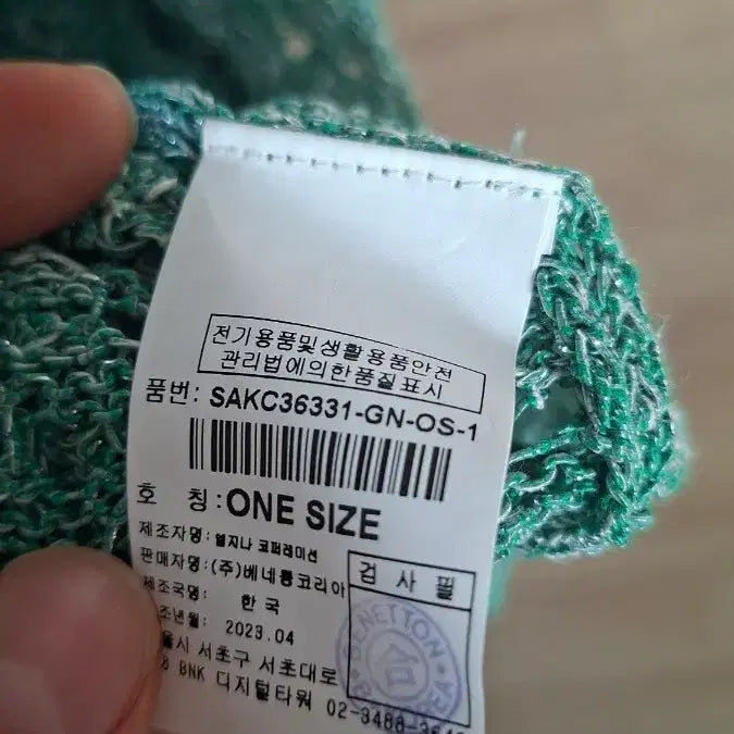 [BUNJANG] Sisley Cardigan / 시슬리 가디건