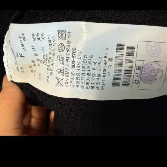 [SOLD OUT] 시스템 블랙 레이어드 니트세트