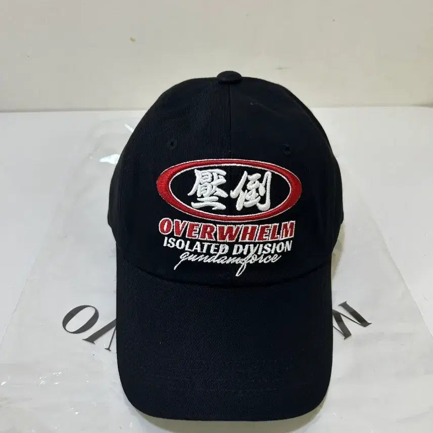 [BUNJANG] OVERWHELM Black Ball Cap Hat / OVERWHELM 블랙 볼캡 모자 압도 새상품