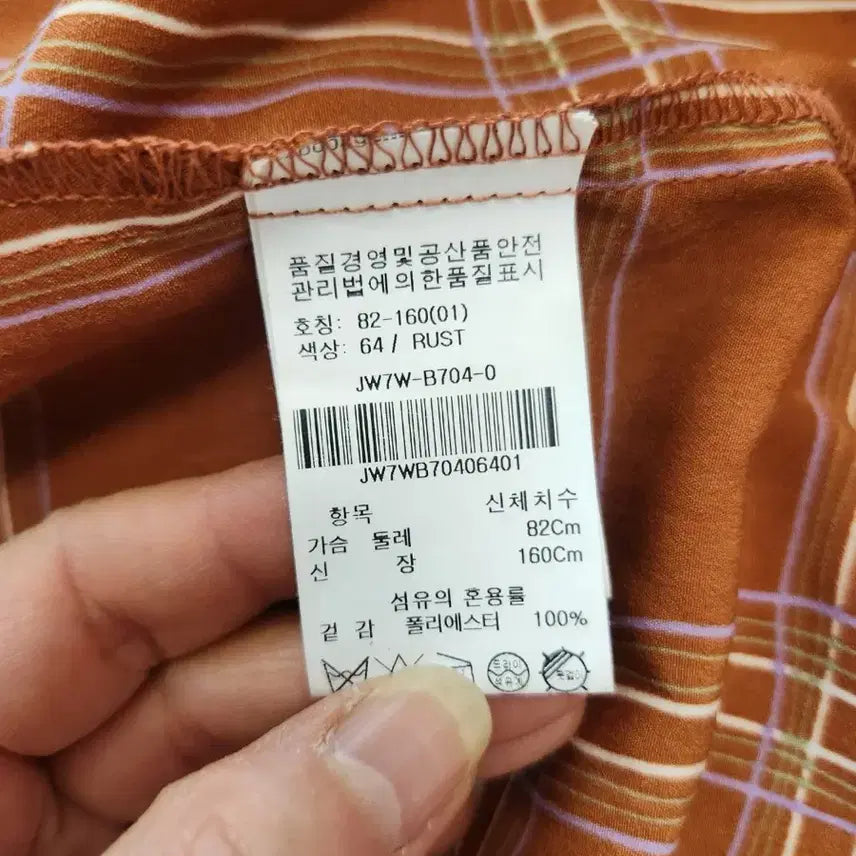 [BUNJANG] On&amp;On Check Blouse / 온앤온  체크 브라우스