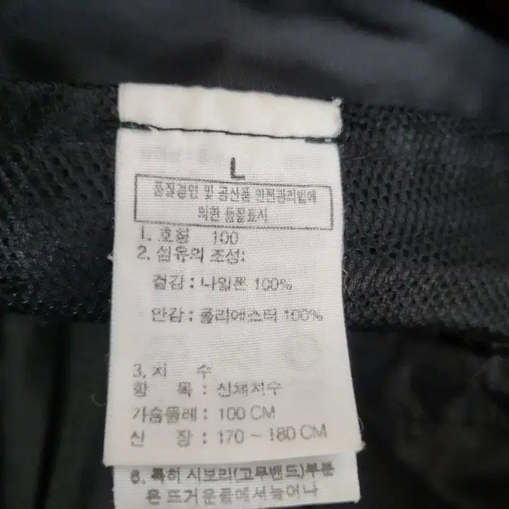 [BUNJANG] 노스페이스"남성바람막이자켓 / 노스페이스"남성바람막이자켓