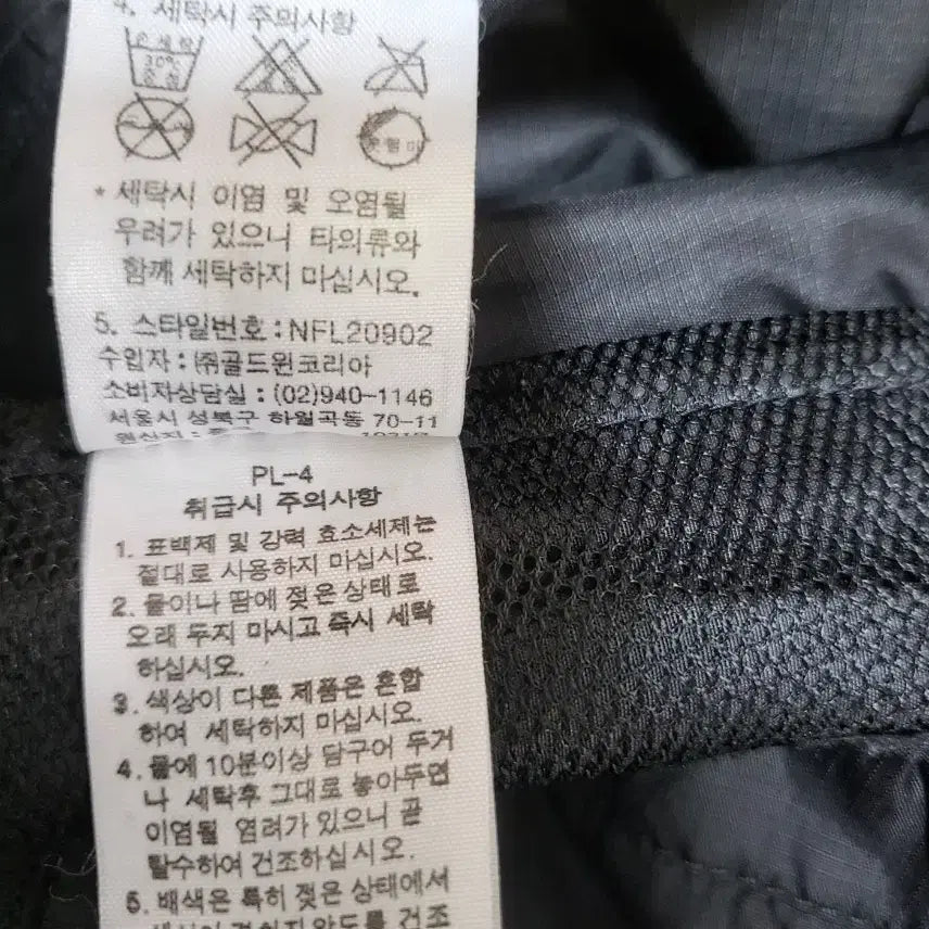 [BUNJANG] 노스페이스"남성바람막이자켓 / 노스페이스"남성바람막이자켓