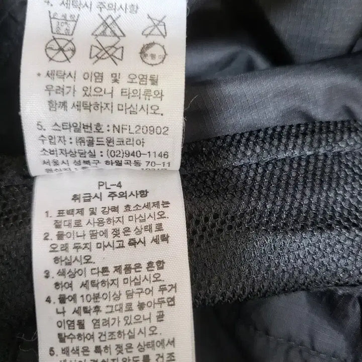 [BUNJANG] 노스페이스"남성바람막이자켓 / 노스페이스"남성바람막이자켓