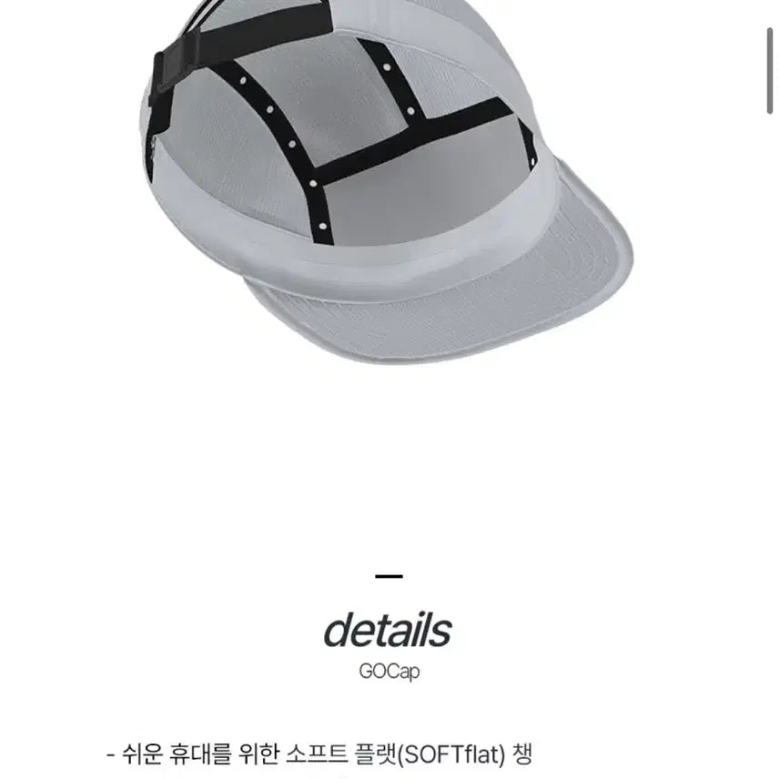 [BUNJANG] Ciele GOCap Century - Ghost Cap / Ciele 씨엘르 GOCap - Century - Ghost 고캡 모자,