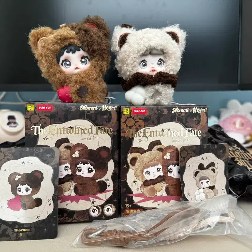 [BUNJANG] Nomi Heimi Collaboration Brown Nomi / 노미 헤이미 콜라보 (갈색 노미)