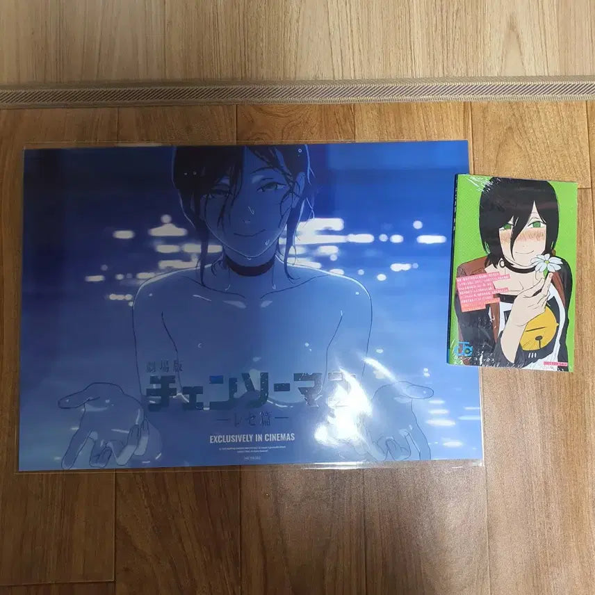 [BUNJANG] Chainsaw Man 8th Week Booklet / 체인소맨8주차,소책자
