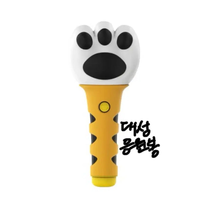 [BUNJANG] Big Bang Daesung Bong (Official Lightstick) Sealed / [원가이하/새상품/미개봉] 대성응원봉 댓봉