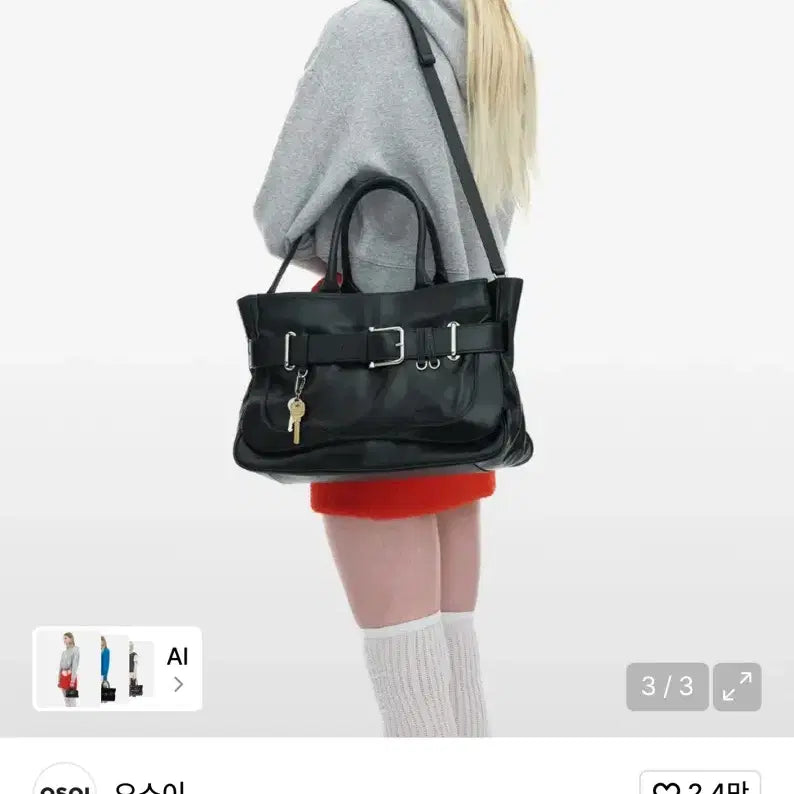 [SOLD OUT] 오소이 토트 브로클 스톤 블랙 osoi tote brocle black