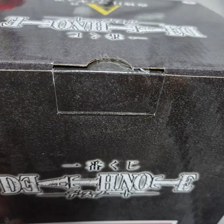 [BUNJANG] Death Note Kuji A &amp; B Prize Figures Bundle Set (Sealed) / 미개봉) 데스노트 쿠지 A상 B상 피규어 일괄
