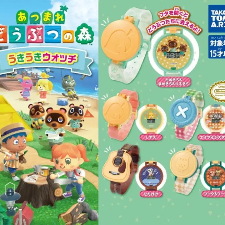 [BUNJANG] Animal Crossing 5-Piece Gacha Full Set Sealed Bundle / 미개봉) 동물의숲 시계 가챠 5종 풀세트 일괄