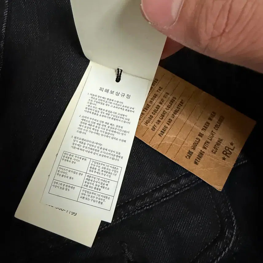 [SOLD OUT] RRL 리랜드 L (멕시코산)