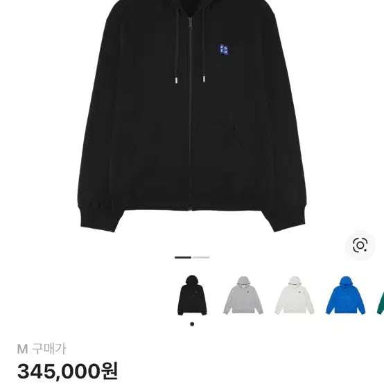 [SOLD OUT] 아더에러 후드집업 m