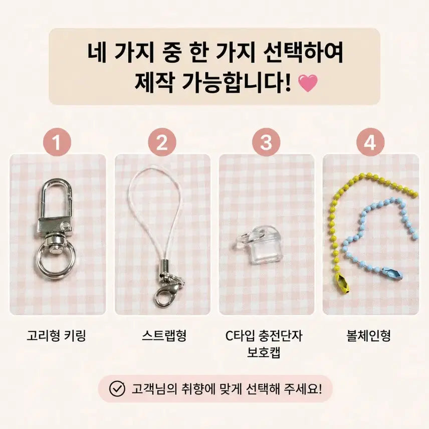 [BUNJANG] Cat Paw Keyring / 고양이 발바닥 키링