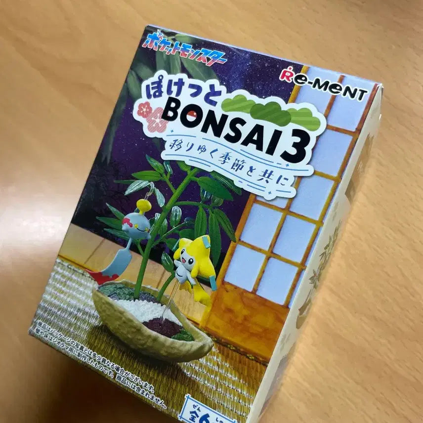 [BUNJANG] Pokemon Bonsai Series 3 Torterra Figure / 포켓몬 분재 3탄 리멘트 새상품 토대부기