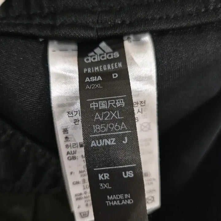 [BUNJANG] Adidas Training Pants / [34~36]아디다스 트레이닝팬츠 바지