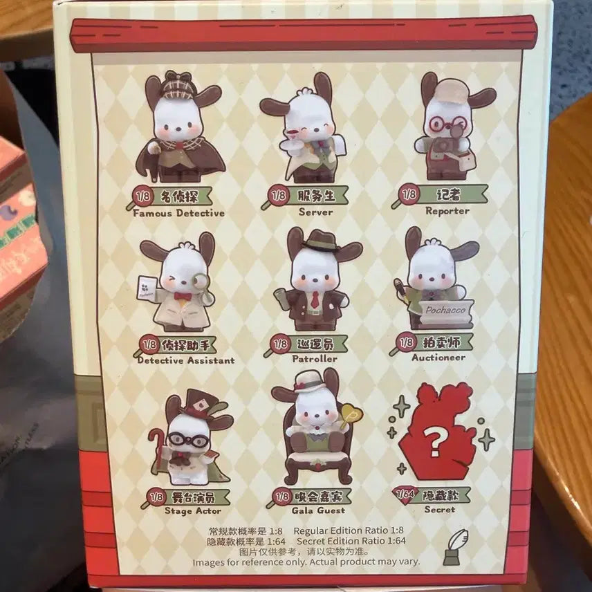 [BUNJANG] Top Toy Pochacco Diamond Detective Figure / 탑토이 포챠코 다이아몬드 탐정 피규어