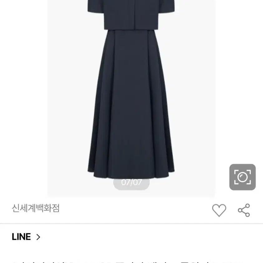[BUNJANG] Line Flare Long Dress / 라인> 25년 구입-플레어 롱원피스 (299천원)