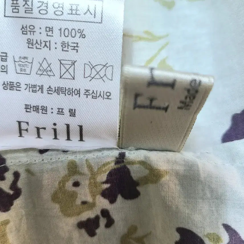 [SOLD OUT] Frill 프릴> 고급 면 롱원피스 (349천원)