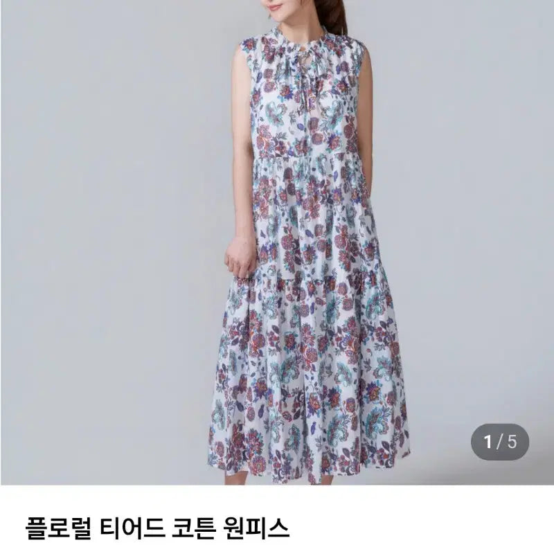 [SOLD OUT] Frill 프릴> 고급 면 롱원피스 (349천원)