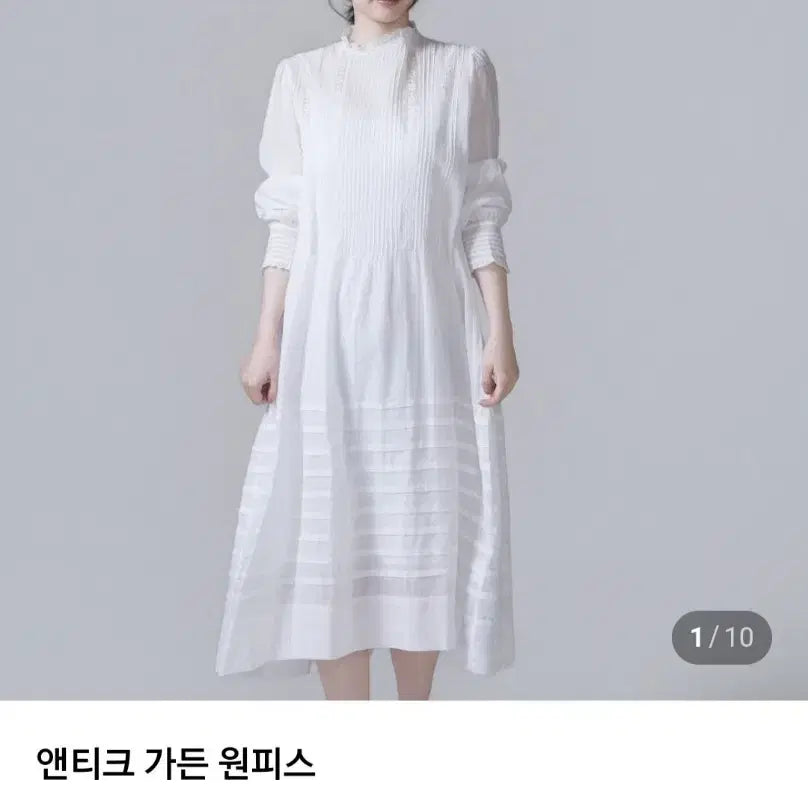 [SOLD OUT] Frill 프릴> 고급 면 롱원피스 (349천원)