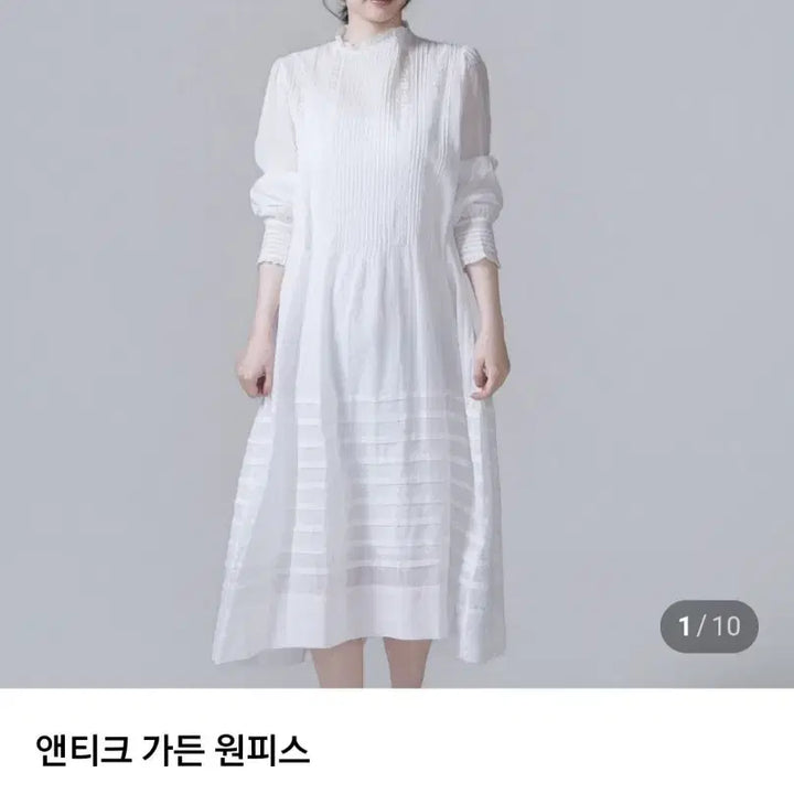 [SOLD OUT] Frill 프릴> 고급 면 롱원피스 (349천원)