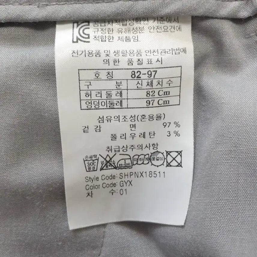 [SOLD OUT] series 시리즈 hipster 면바지