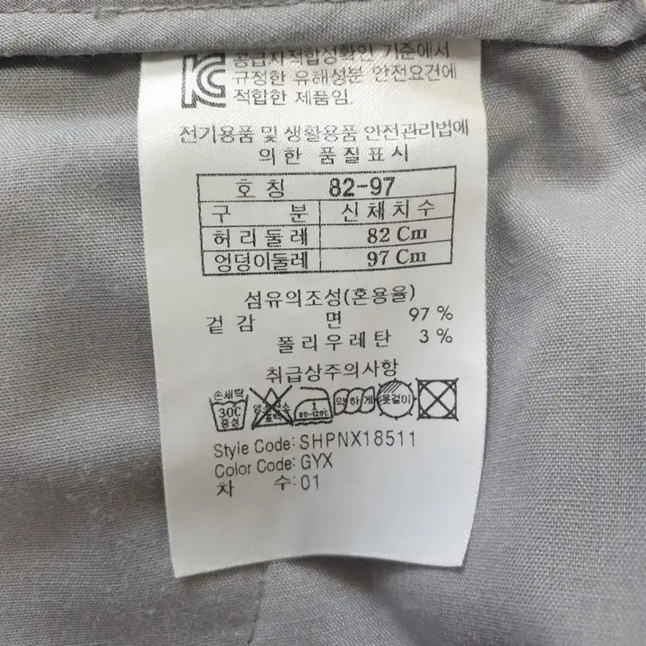 [SOLD OUT] series 시리즈 hipster 면바지