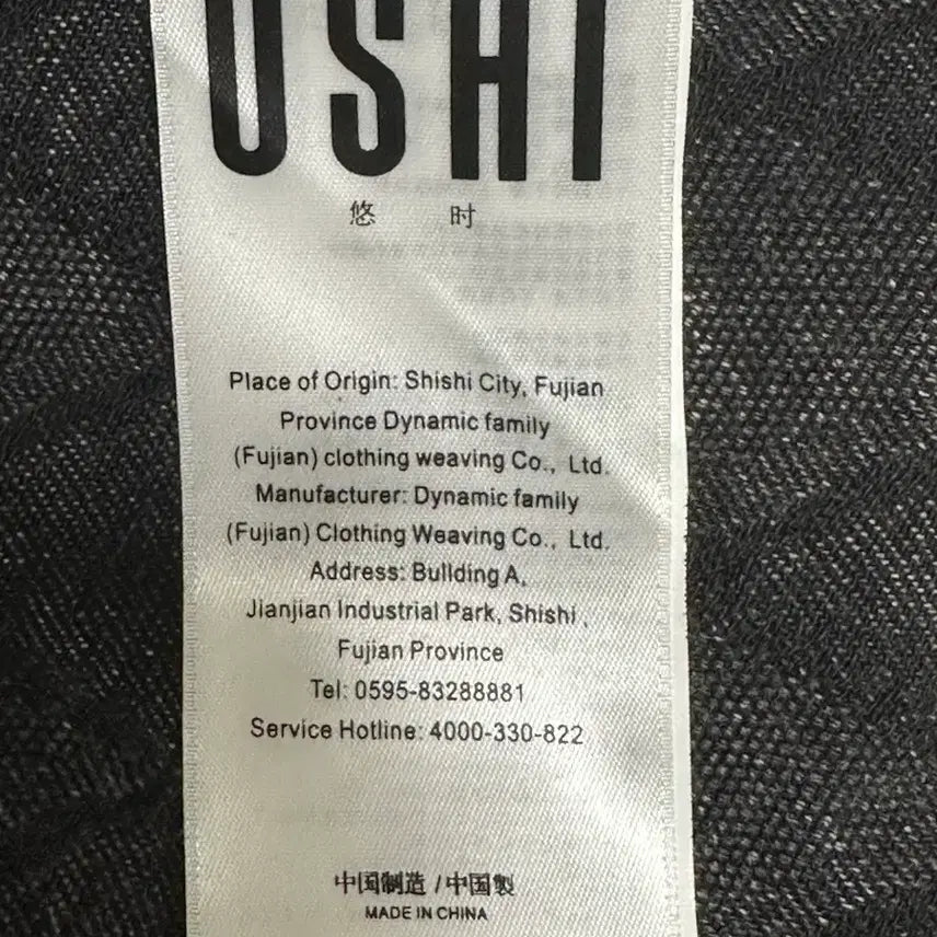 [SOLD OUT] USHI 빈티지 워싱패턴셔츠 L