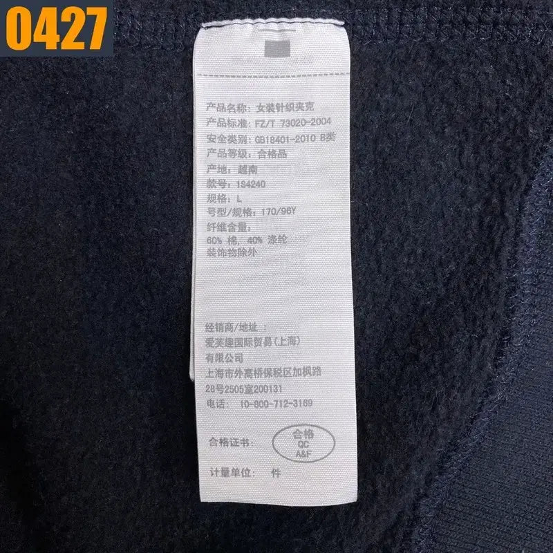 [BUNJANG] Abercrombie Y2K Hoodie Jacket L / 100 아베크롬비 y2k 후드집업 자켓 아우터 L