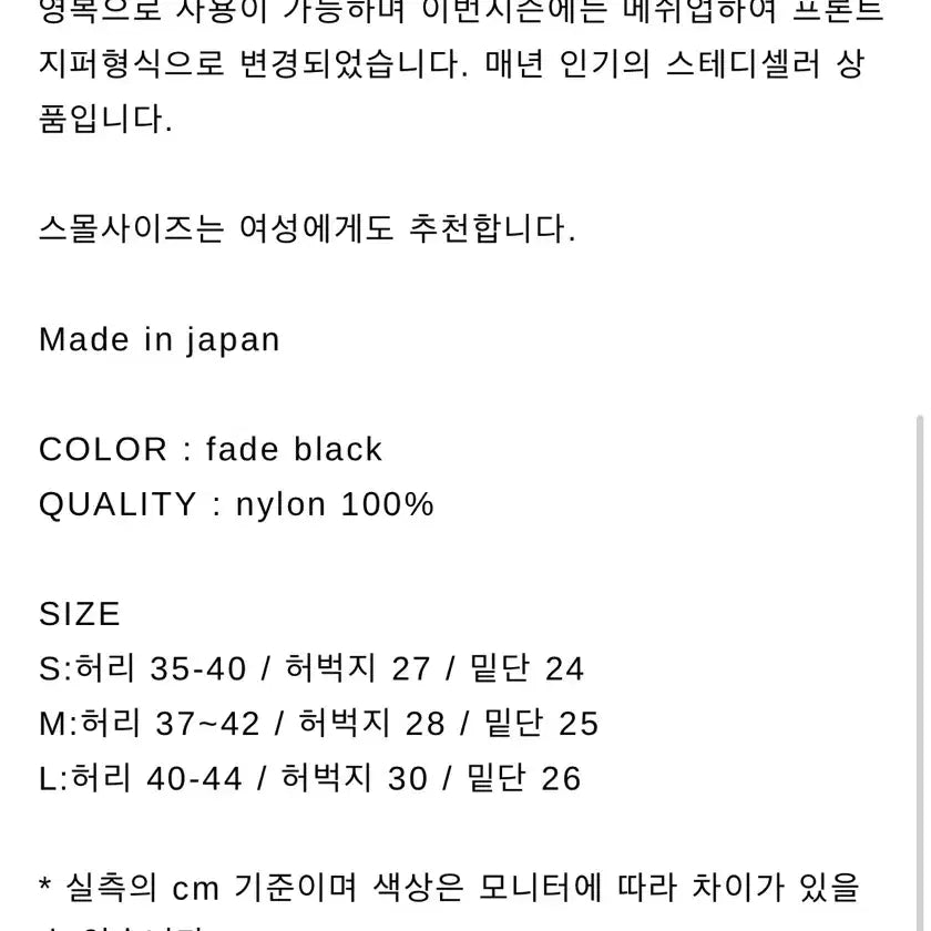 [BUNJANG] Ends and Means Utility Shorts L / Ends and means 유틸리티 쇼츠 L