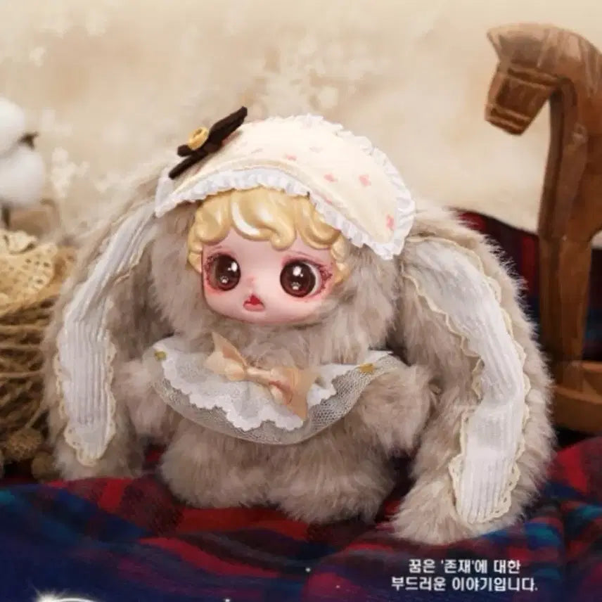 [SOLD OUT] 미오코 버니드림하우스 베이지