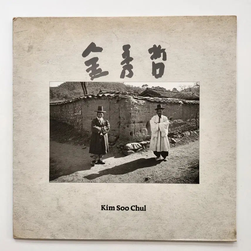 [BUNJANG] Kim Soo Chul 12th Anniversary LP / 김수철 (12주년 기념음반) LP / MINT