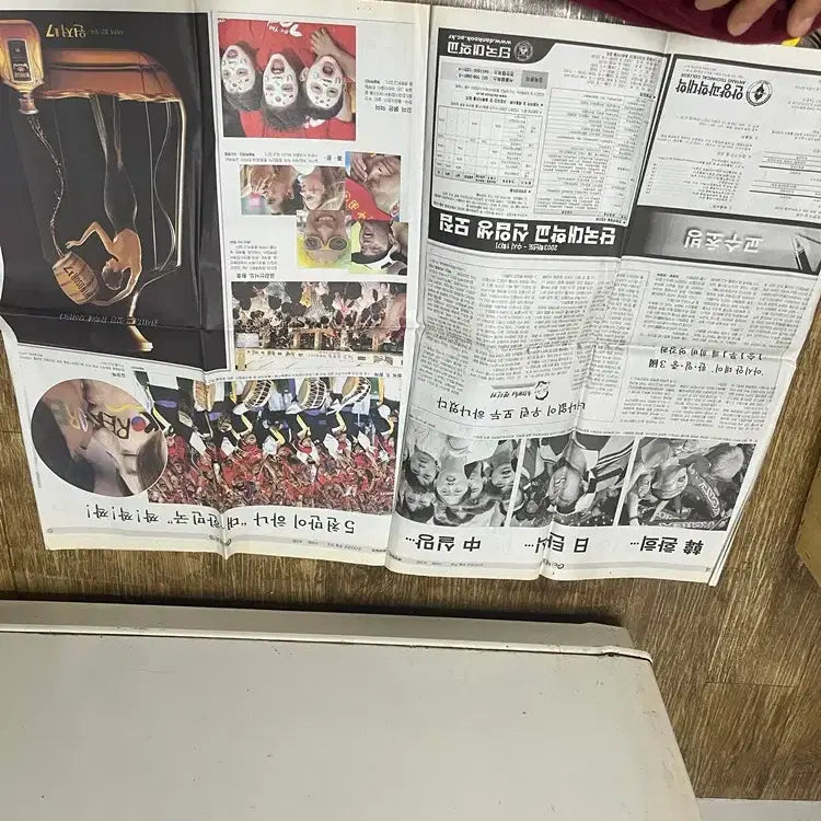 [BUNJANG] 2002 World Cup Newspaper / 첫승 16강 2002년 월드컵  신문/   요316