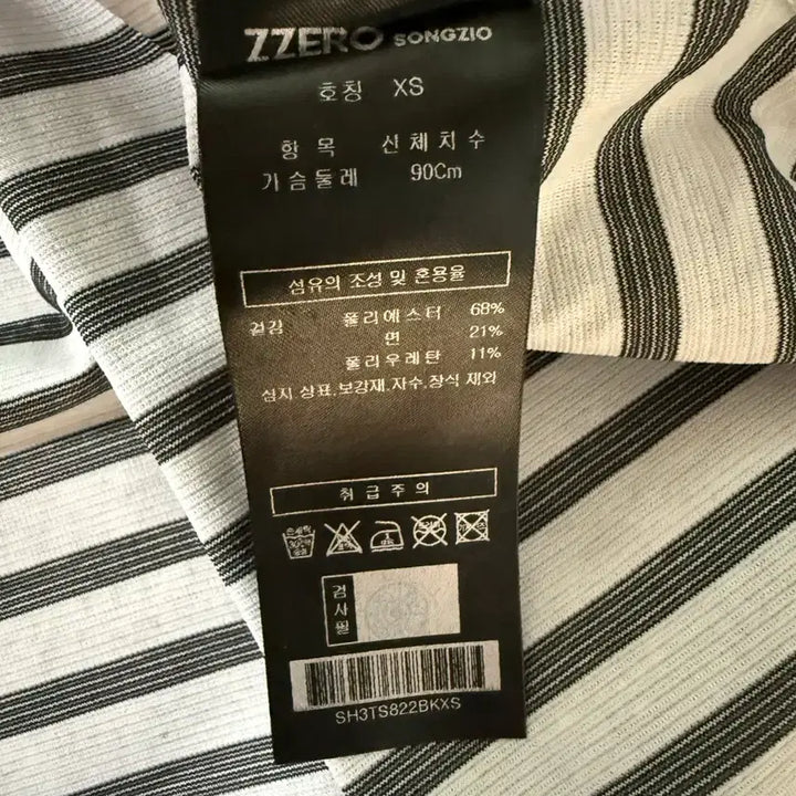 [SOLD OUT] 송지오 지제로 커브컷 티셔츠 블랙 - XS 사이즈