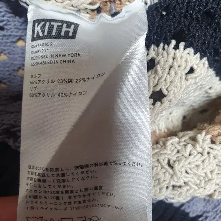 [BUNJANG] KITH Knit Short Sleeve Shirt / KITH 키스니트반팔L