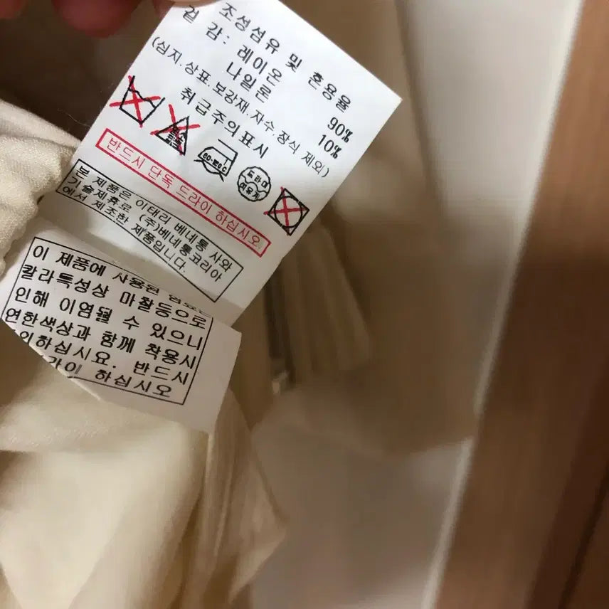 [BUNJANG] Sisley 2023 Zip-Up Jacket / 시슬리 23년 반팔 집업 자켓 점퍼 간절기 재킷 출근룩