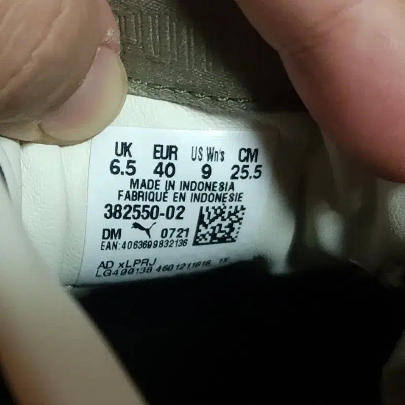[BUNJANG] Puma Leather Sneakers / 푸마 퓨마 새상품 255 가죽 운동화 스니커드