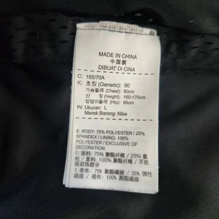 [SOLD OUT] (L)나이키W 여성 메쉬 드레스 원피스