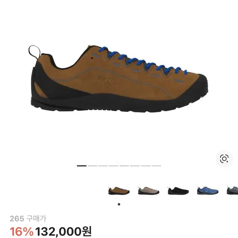 [BUNJANG] Keen Jasper Suede Camel Sneakers / 킨 재스퍼 스웨이드 카멜 스니커즈