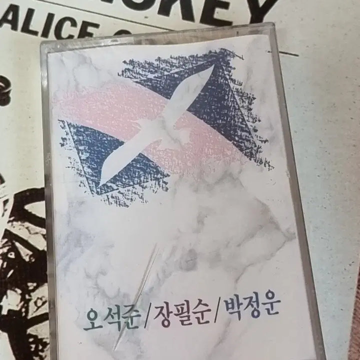 [BUNJANG] Various Artists Unopened Cassette Tape / 오석준 장필순 박정운 미개봉 카세트 테이프 판매합니다