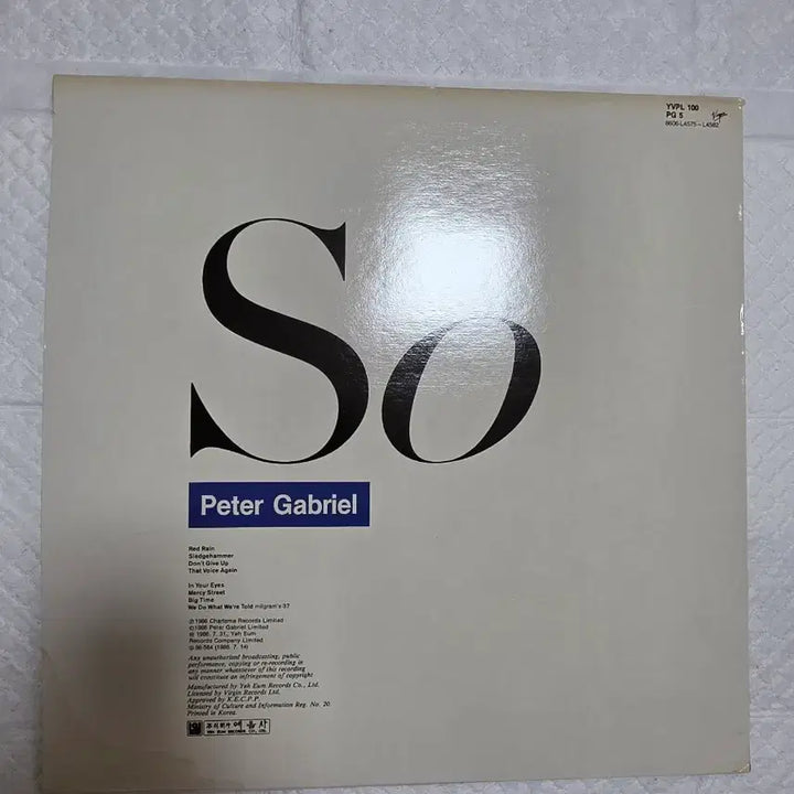 [BUNJANG] Peter Gabriel LP Vinyl Record / 피터 가브리엘 LP